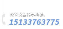 郁都电话：18713088368