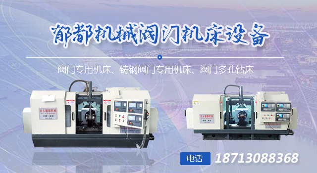 泊头市郁都机械制造有限公司
